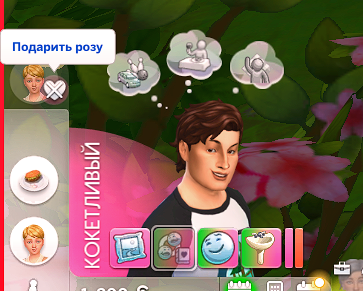 Screenshot-383.png