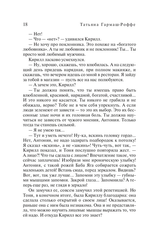 ITD000000001277688-page-0020