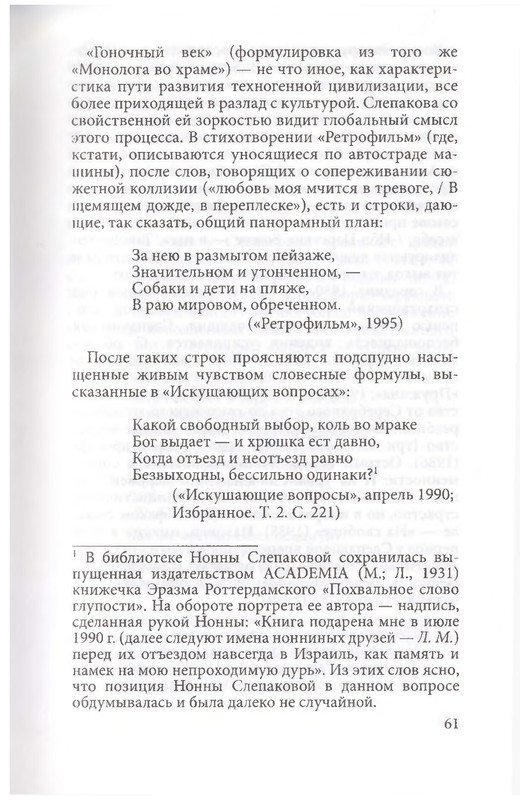 62
