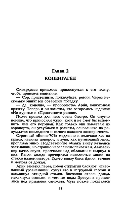 p0014