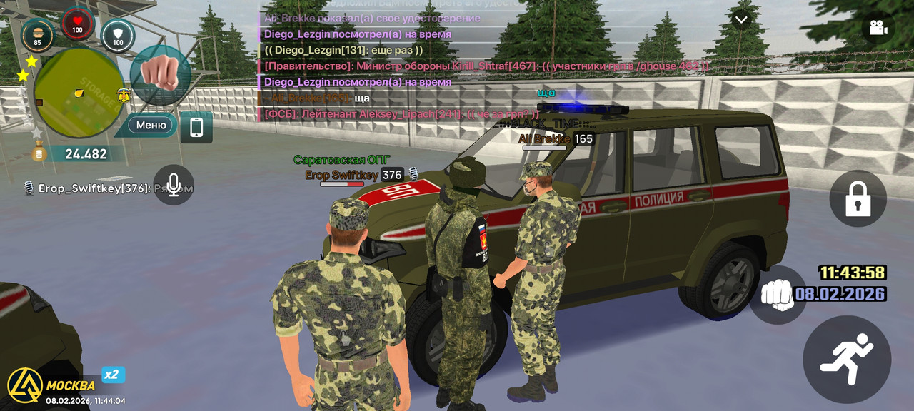 Screenshot 2026 02 08 12 44 04 47 66b49615d63b64d9b531ea219fdc8ed5