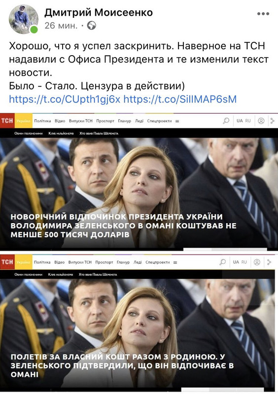 Минкульт попросил YouTube заблокировать "каналы Медведчука", - Ткаченко - Цензор.НЕТ 144