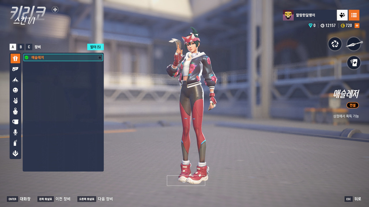 Screen Shot 25 11 28 19 01 45 000