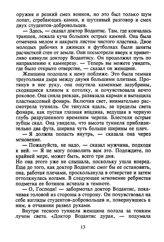 p0015