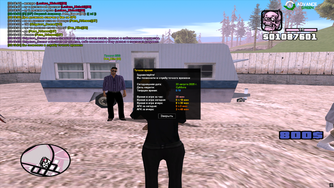 опечатка (3)