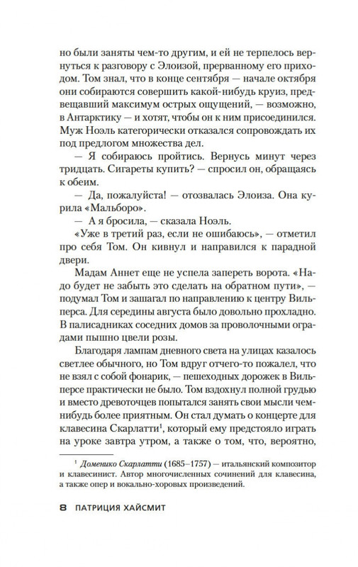 2-page-0007