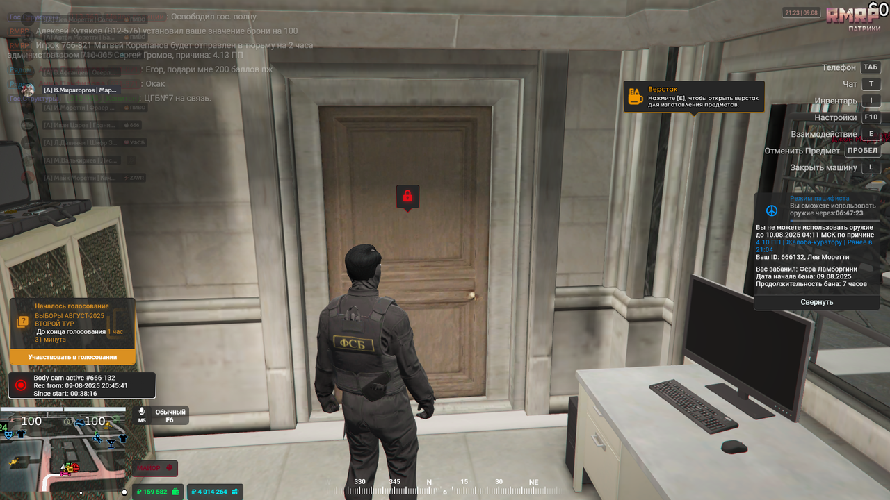 Grand Theft Auto V Screenshot 2025.08.09 - 21.23.57.89