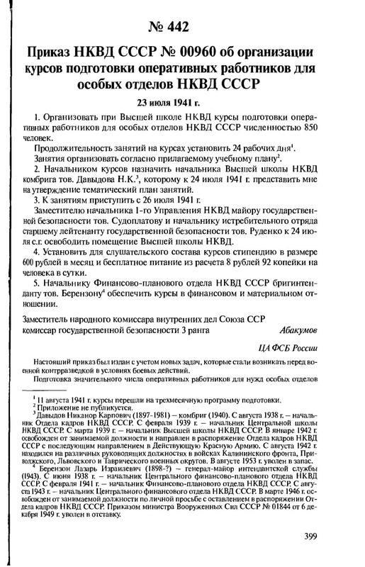 189e2d844e210a9c71f66ebccfff1b64e3d9c438