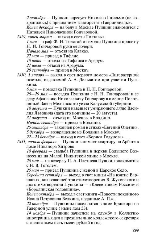 p0013
