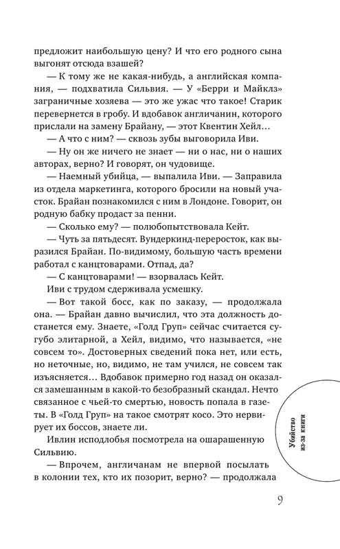 ASE000000000721226-09