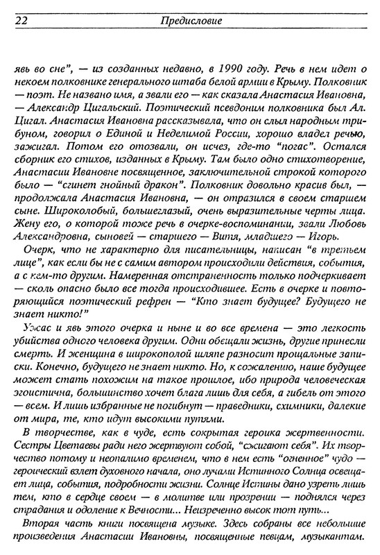 p0023