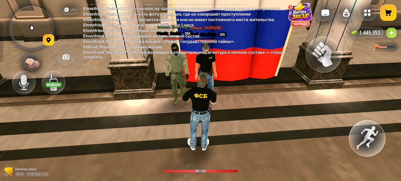 Screenshot 2026 10 17 17 35 34 05 4d3f9dd0791b04bcef30db0f729a7622