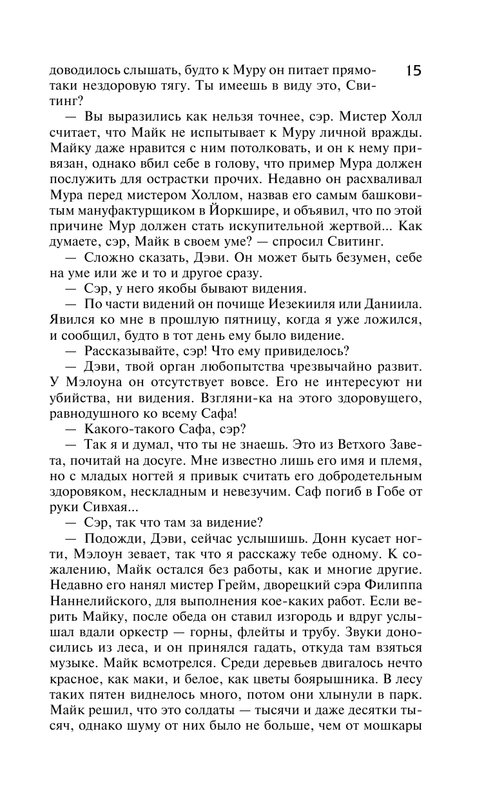 AST000000000048658-15