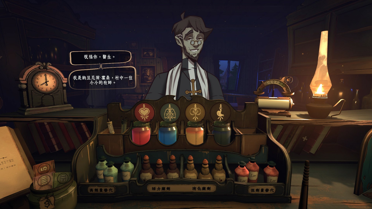 青蛙農場倖存者(強作浪人)