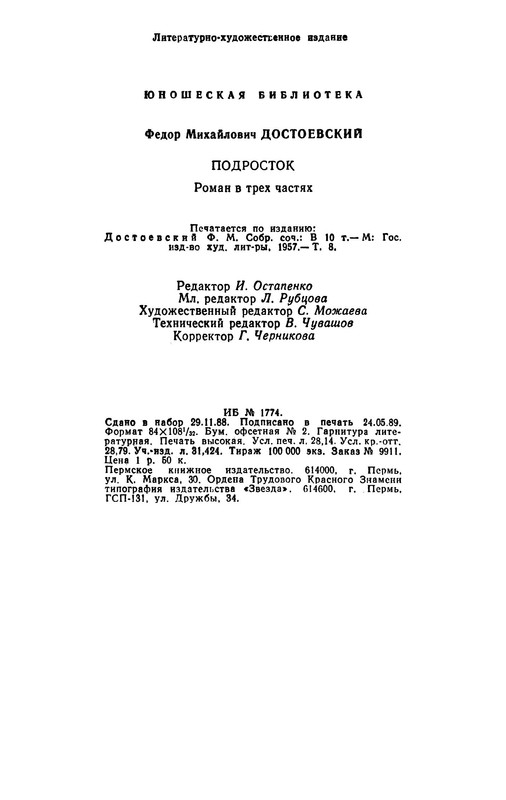 p0021
