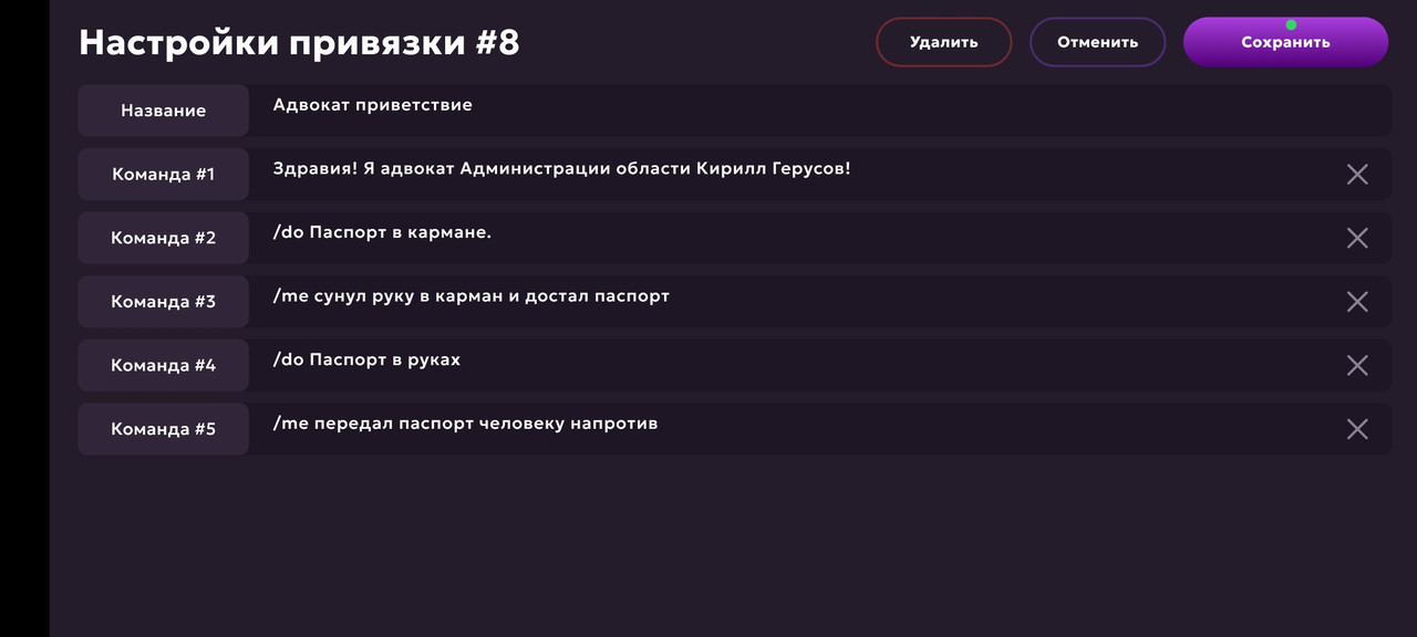 Screenshot_2025-05-30-10-53-42-151_com.jekmant.matrplauncher