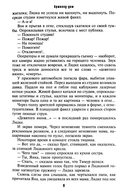 p0013