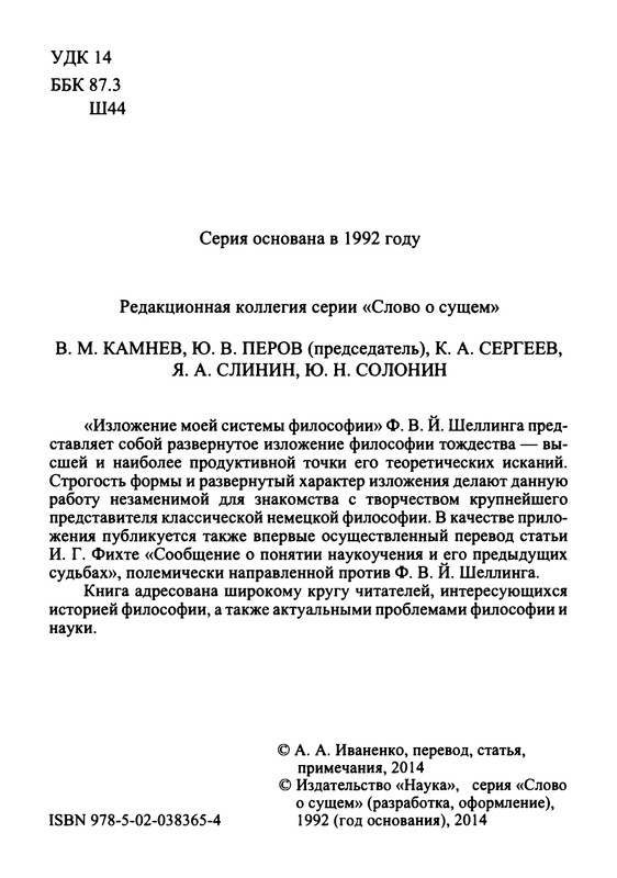 p0006