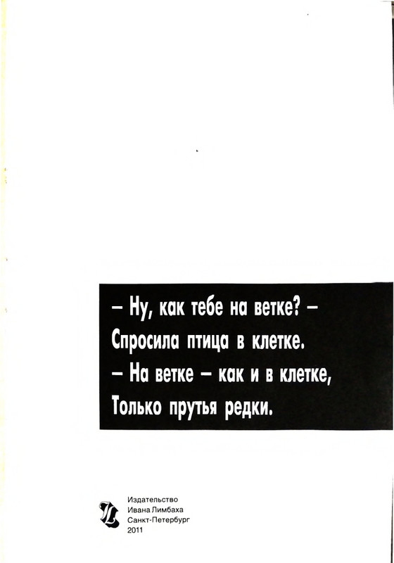 page-0003