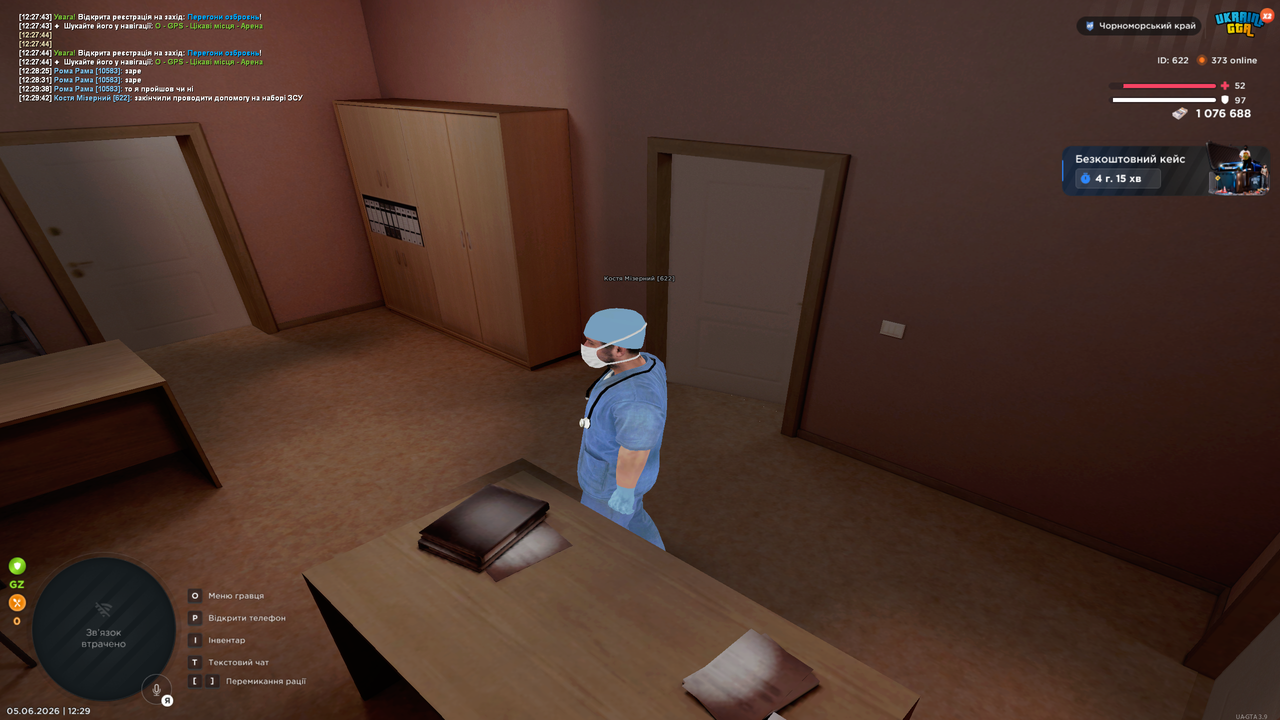 Grand Theft Auto San Andreas Screenshot 2026 06 05 12 29 59 05