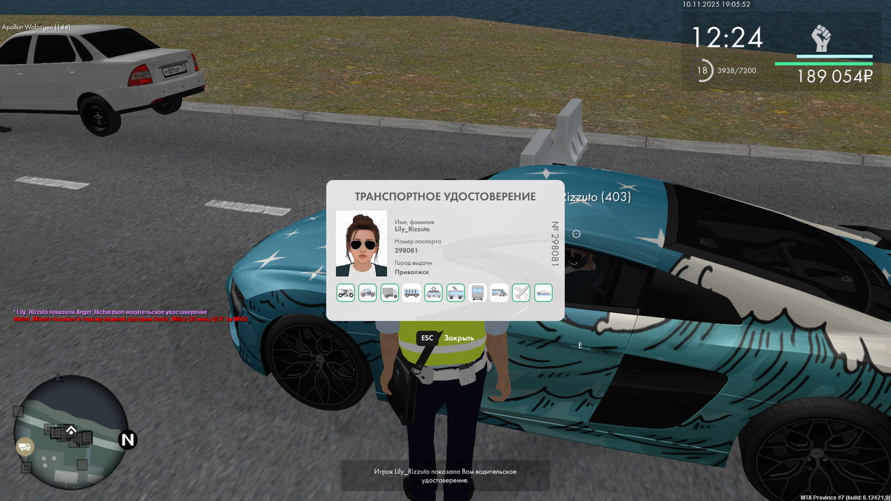 mta screen 2025 11 10 19 05 55