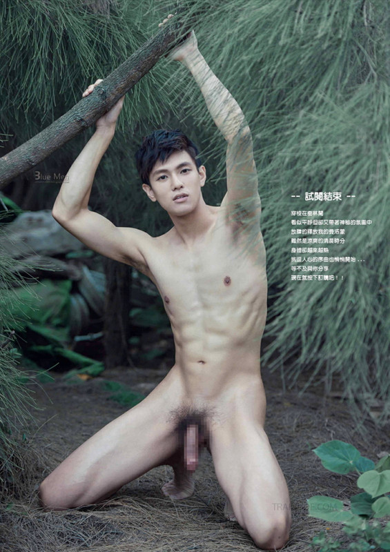 WhoseMan no.74 - Em trai slim siêu đẹp trai