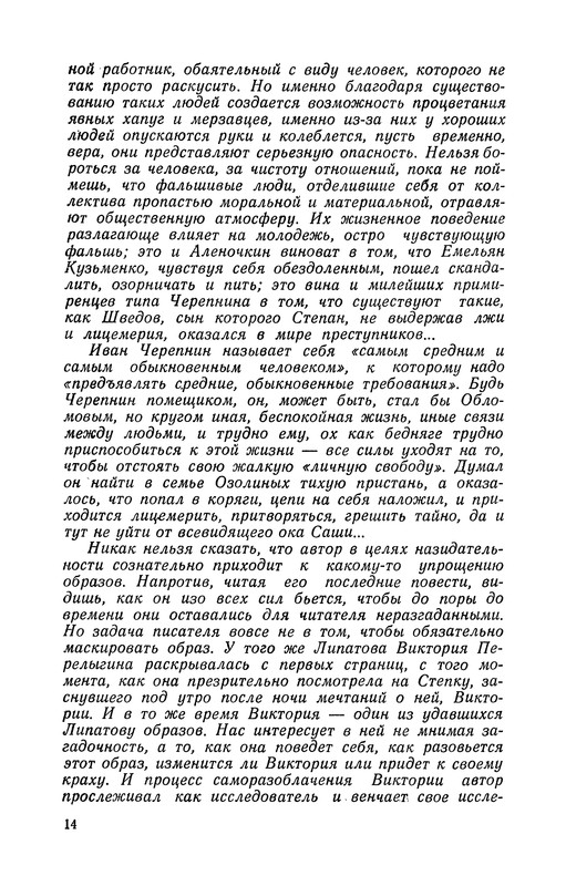p0018