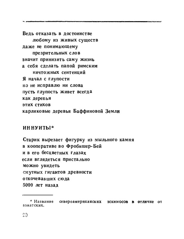page-0022