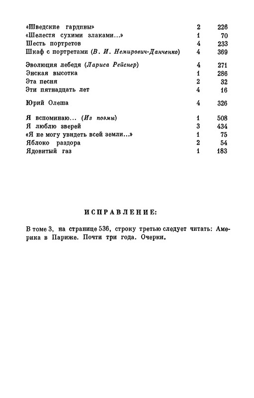 p0534