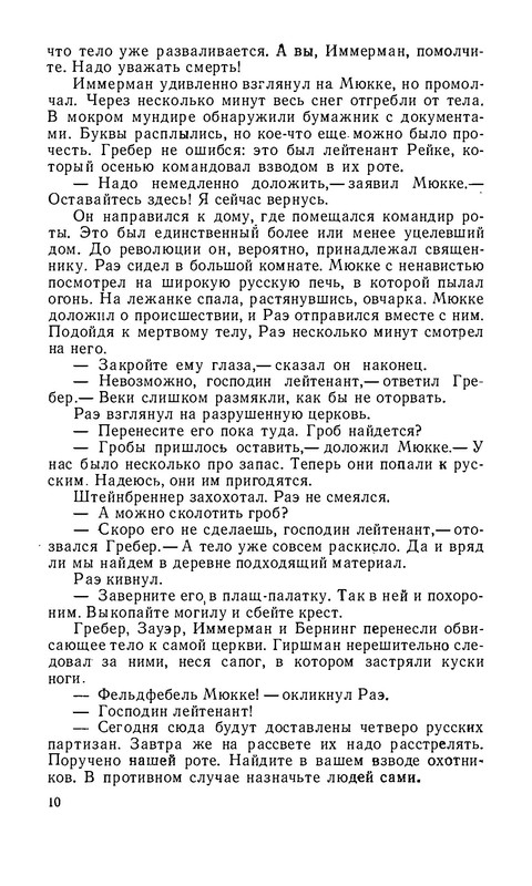 p0011