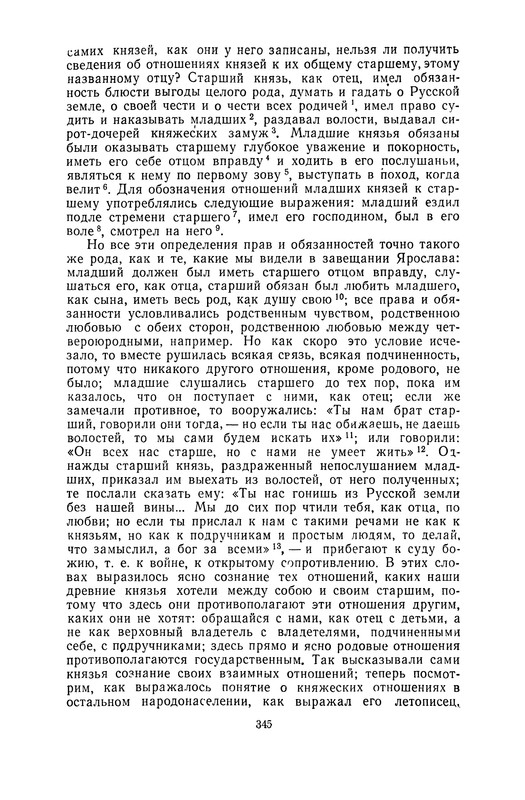 p0349