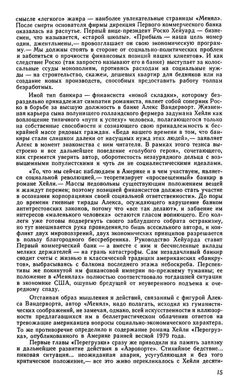 p0019