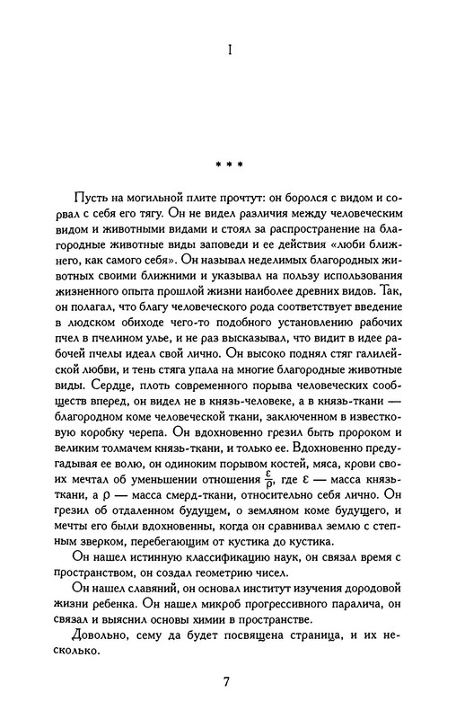 p0009