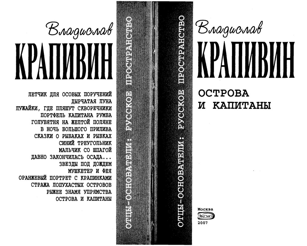 p0003
