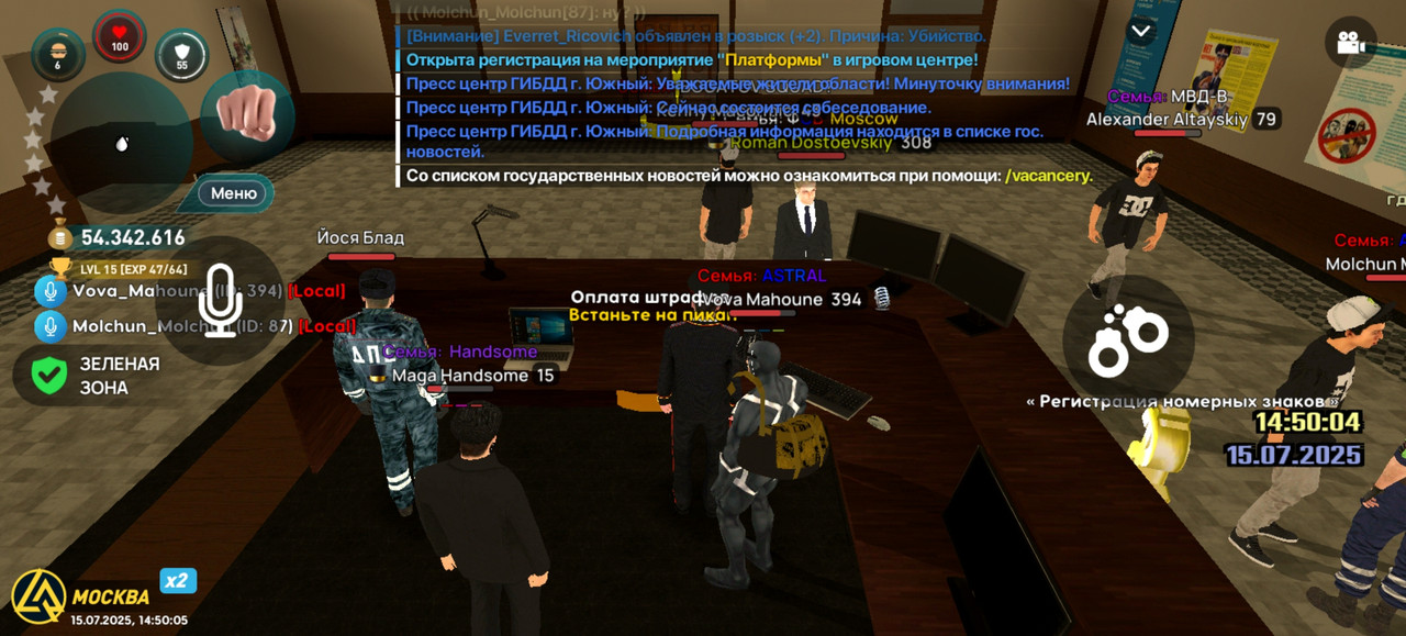 Screenshot_20250715_145005_com.liverussia.cr