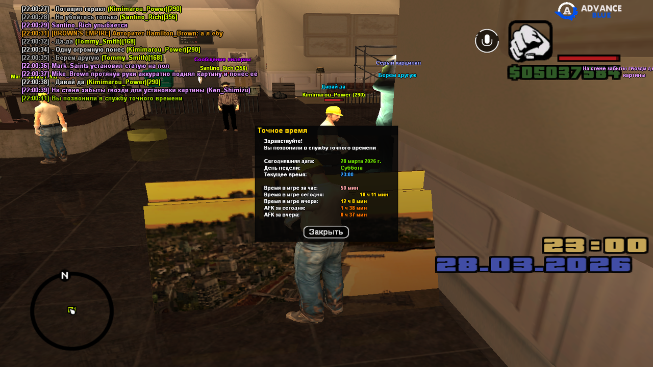 Знімок екрана (389)