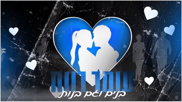 תמונה