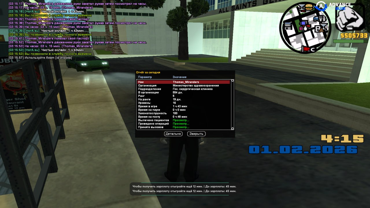 IMG 20260201 040904 412