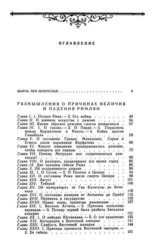 p0782