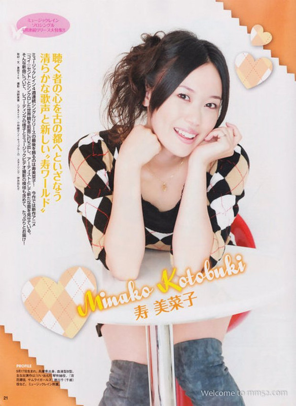 minako-kotobuki-0011-620px