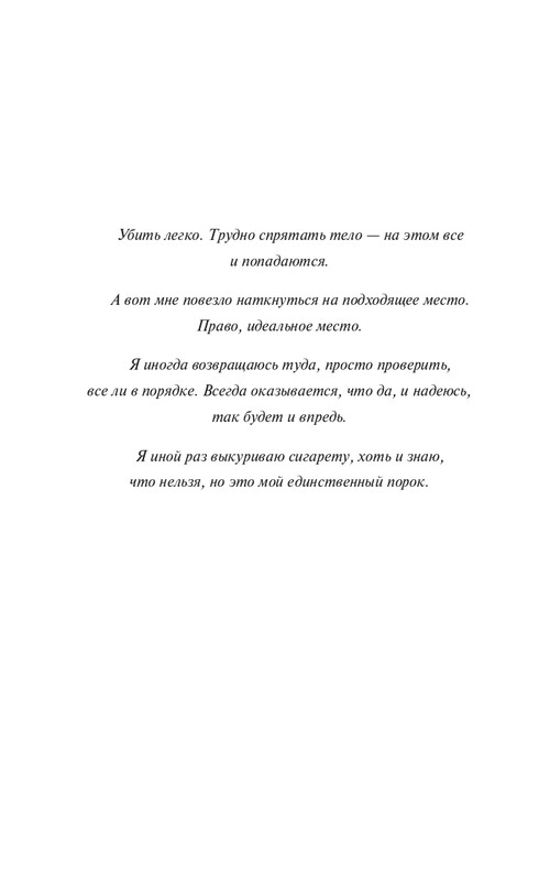 2021-page-0007