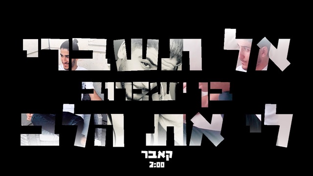 תמונה