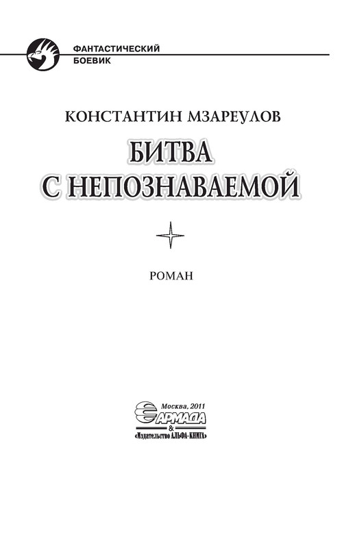 p0004
