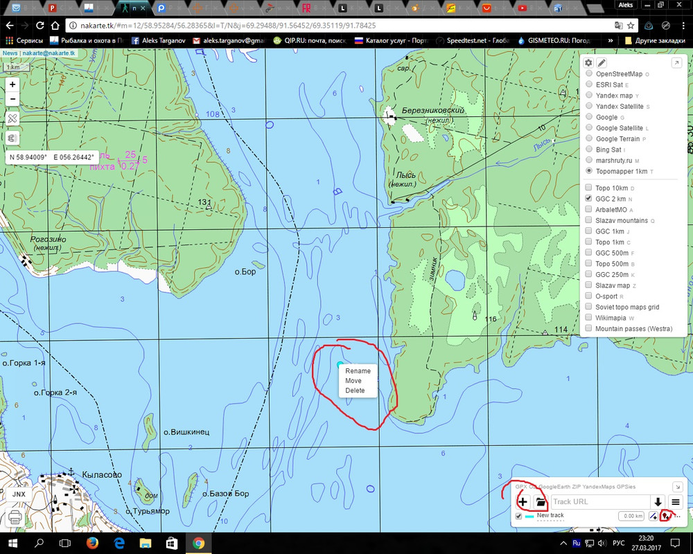 Безымянный