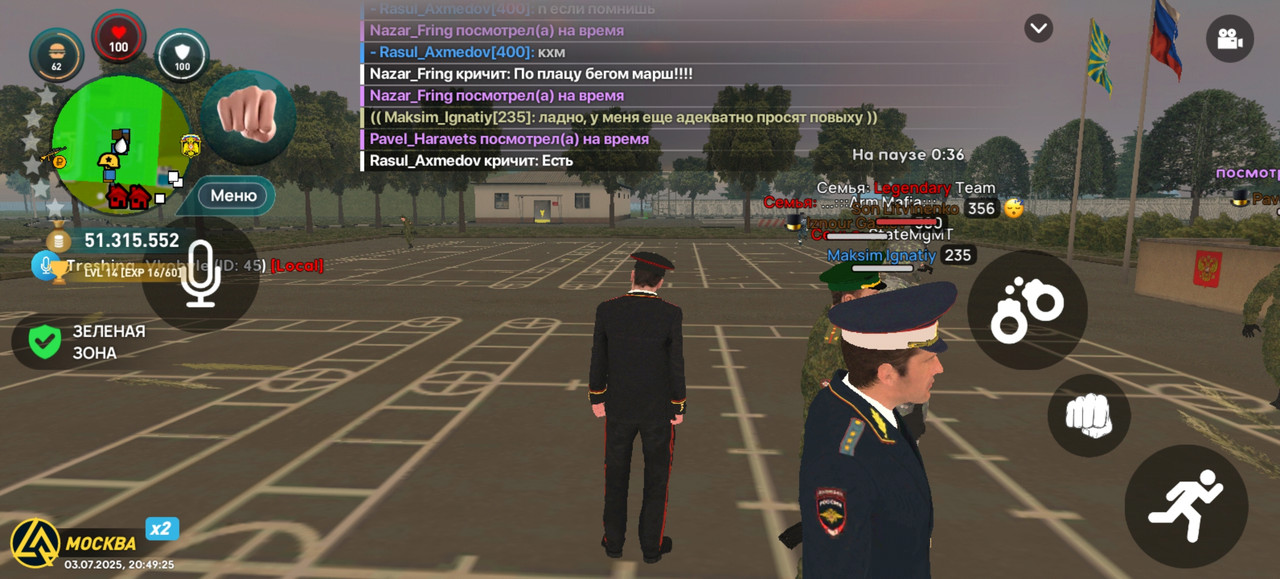 Screenshot_20250703_204925_com.liverussia.cr