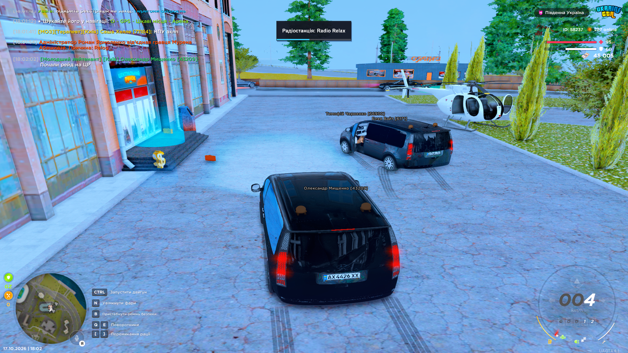 Grand Theft Auto San Andreas Screenshot 2026 10 17 18 02 07 45