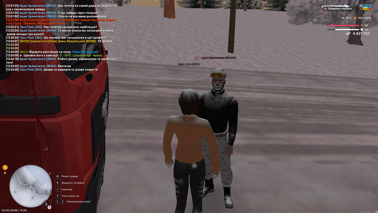 UKRAINE GTA 02 02 2026 13 24 52 (1)