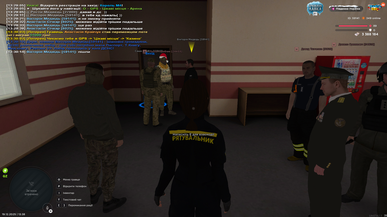 Знімок екрана (2647)