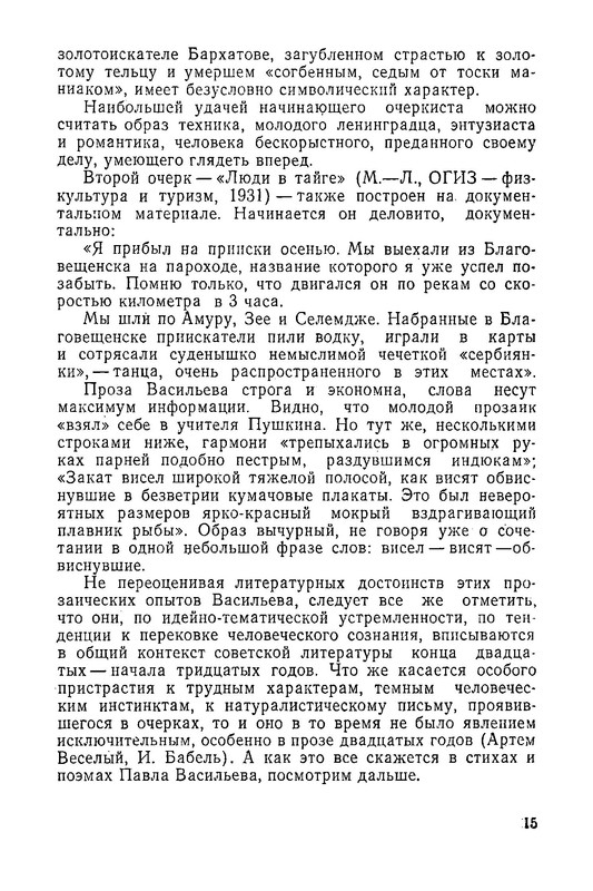 p0016