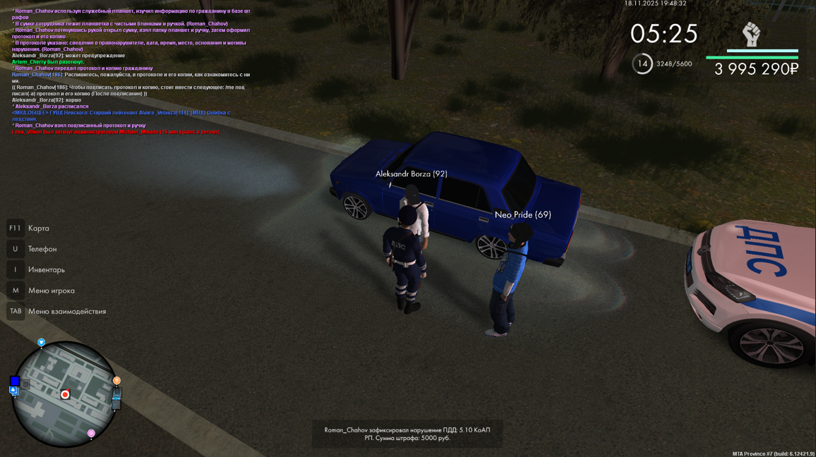 Снимок экрана 2025 11 24 125904